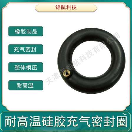 Customized high-temperature resistant silicone inflatable sealing ring, rubber inflatable airbag, various shapes can be processed by Jinhang Technology