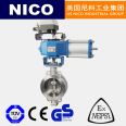 NICO imported pneumatic regulating butterfly valve matched with limit switch, air source, triple piece solenoid valve, American Nico brand