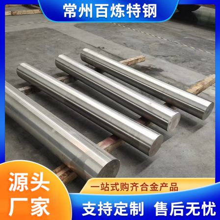 Bailian Special Steel High Saturation Magnetic Induction Strength Soft Magnetic Alloy 1J22 Iron Cobalt Vanadium Alloy