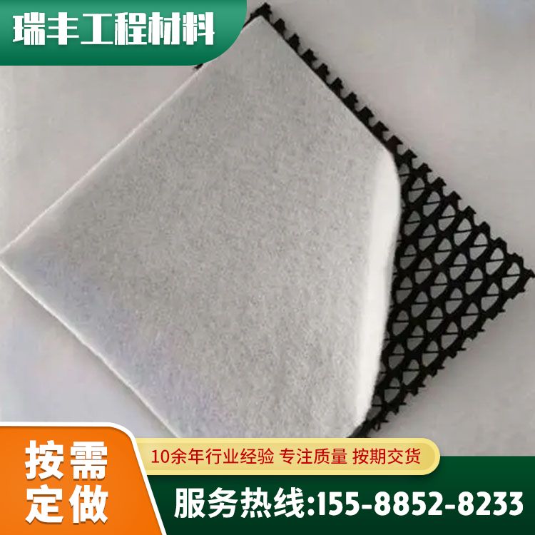 Strong drainage performance, corrosion resistance, and three-dimensional composite drainage network. Ruifeng material reservoir slope protection and greening specifications are complete