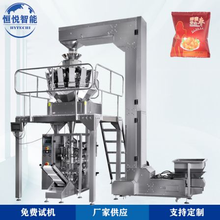 Large jujube packaging machine Multihead weigher full-automatic quantitative weighing packaging machine equipment small bag jujube packaging machine