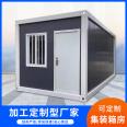 Customized container mobile room, fast consolidation room, temporary room, bathroom, and living container room