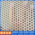 Round hole punching mesh 304 punching mesh sheet Wall metal decorative mesh for long-term sale