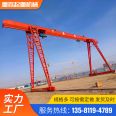 Gantry crane 5t Gantry crane operation stability bridge erection track gantry crane 10t