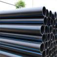 PE water supply pipe, black PE coil pipe, farmland irrigation drainage pipe, plastic pipe, customizable