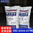 Maltodextrin Food grade water-soluble dextrin Food thickener Baking raw materials