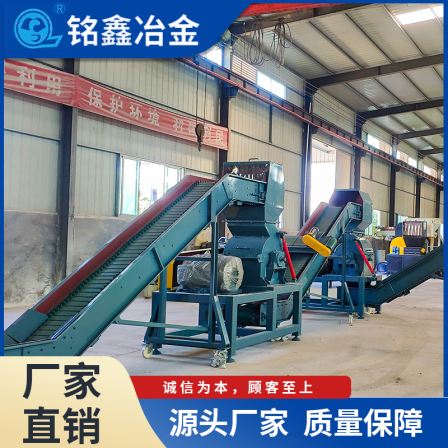 Waste PCB circuit board crushing, regeneration and sorting equipment Circuit board crushing, dismantling and recycling line