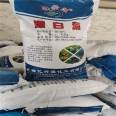 Bleaching Powder National Standard Disinfectant for Wastewater Treatment, Sterilization, Bleaching, Aquaculture