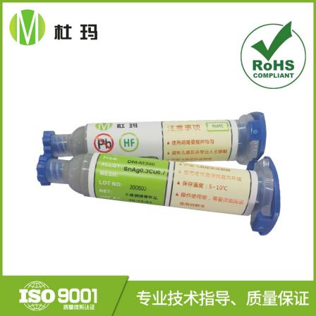 Duma Technology Syringe, Solder Paste Syringe/Low Residue Tin Under Glue Dispensing DM-M300-Z