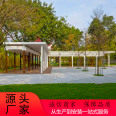 Garden Landscape Stainless Steel Rack Sculpture Park Square Steel Structure Long Corridor Metal Irregular Roof Sunshade Pavilion