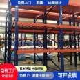 Double Bin Shelf Warehouse Multi story Heavy Duty Express Shelf Storage Shelf