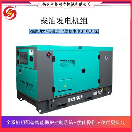 200kw generator set mute Diesel generator brushless home factory standby