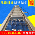 Large Ultrasonic cleaning, through type, full-automatic industrial cleaning and drying equipment