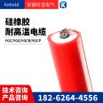 Low smoke halogen-free flame retardant shielded control cable WDZ-KYJYP8 * 0.5/0.75/1/1.5/2.5/4