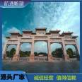 Hangtong Stone memorial archway Village Entrance Antique Stone Carved Gate Granite Large Three Gate memorial archway Temple Gate Ancient Architecture