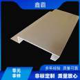 Xinba Indoor Ceiling Decoration Wood Grain Aluminum Veneer Office Aluminum Ceiling Manufacturer