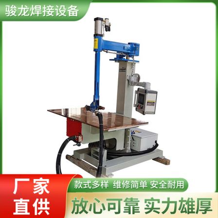 Junlong Industrial Aluminum Alloy Small Laser Welding Machine Laser Handheld Continuous Welding Machine Manufacturer