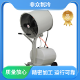 The warehouse humidifier is simple, beautiful, elegant, and has a novel and stable operation, which is extraordinary