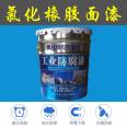 Acid and alkali resistant, anti-corrosion, and rust resistant chlorinated rubber topcoat with adjustable colors for steel structure metal paint