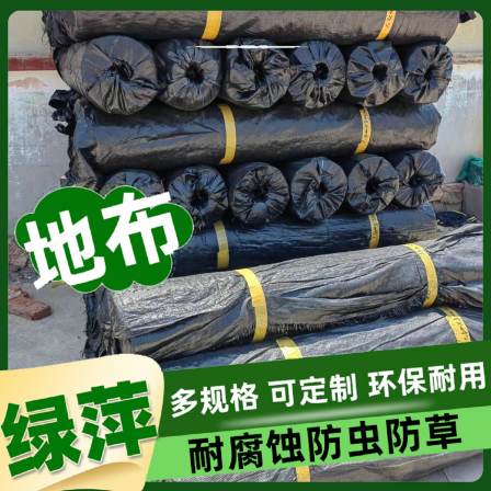 Thickened grass resistant cloth, weeding cloth, covering grass cloth, plastic film, horticultural cloth manufacturer, continuously used for five years without aging