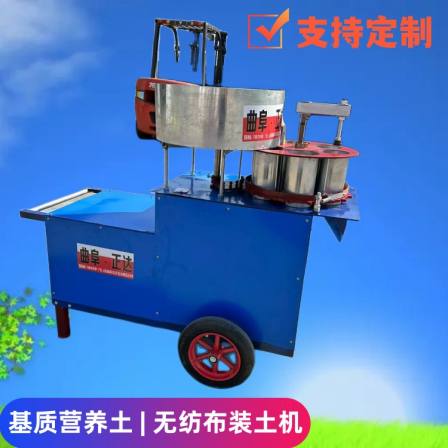 High yield seedling substrate soil cupping machine, electric greenhouse strawberry seedling soil chunking machine, offset type circulating bagging machine