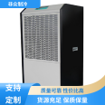 High cost performance ratio of factory Dehumidifier, saving points, intelligent control, uncommon refrigeration