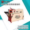 Fast and efficient fully automatic CNC steel bar bending machine Tianchen Yongtuo large steel bar sleeve machine