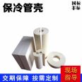 High density polyurethane cold insulation block pir cold insulation block insulation bracket for low-temperature pipeline network