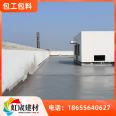 Hongcheng LC7.5 dry mixed composite lightweight aggregate concrete foam concrete indoor cushion layer roof slope making, saving time