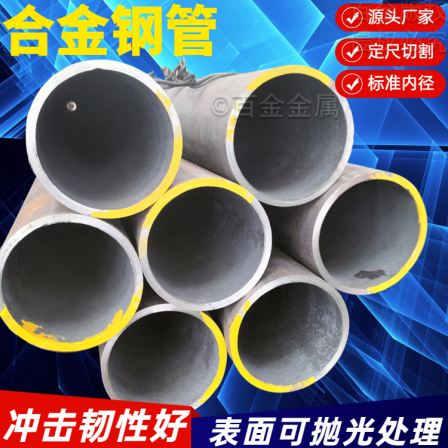 Reasonable parameters of 28 * 7 20G hot expanded spiral pipes for small diameter alloy steel pipe axle pipes