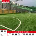 Xinwang Feng Cage Football Field Fence Fully Enclosed Football Field Fence Small Iron Cage Football Training Field