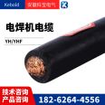 YGC-F46 Power Cable - Copper core fluoroplastic insulated silicone rubber sheathed power cable