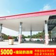 Sinopec Gas Station Canopy Long Strip Aluminum Alloy Strip Board Ceiling Source Manufacturer