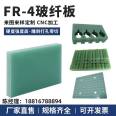 Water green glass fiber board at the inlet, flame retardant FR4 glass fiber board, G10 rod, anti-static, heat insulation, and high-temperature resistant insulation board