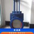 Jingte Valve Production Hydraulic Slurry Valve Z773X Hydraulic Valve Carbon Steel Hydraulic Valve