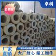 Zhuoke rock wool fiber pipe insulation composite aluminum foil rock wool pipe shell can be customized