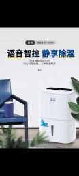 Household commercial mobile Dehumidifier, intelligent dehumidification, moisture-proof and mildew proof, dry and dehumidification in basement 50L/day