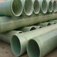 Xinmai Fiberglass Reinforced Plastic Pipe Sandwich Sewage Ventilation Pipe Large Bore Municipal Sewage Drainage and Blowdown Pipe