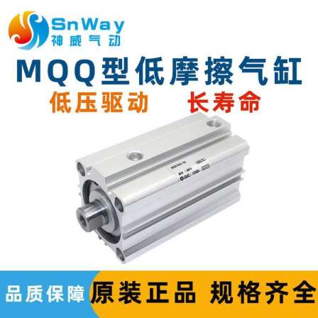 Original SMC Low Friction Low Speed Cylinder MQQTB10/16/20/25/30/40 Automatic Mechanical Pneumatic Accessories