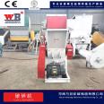 Manufacturer of Ai Rong Crusher, Pumpkin Crusher, Shear Multipurpose Sweet Potato Crusher