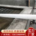 MF1235 rectangular blind ditch pipe seepage disorderly filamentous composite geotextile drainage body water supply culvert material