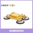 Electric glass vacuum lifting tool, stone rock slab flipping and handling, suction crane intelligent system, durable