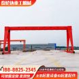 Outdoor 10 ton gantry crane rail mobile Gantry crane MH industrial box type