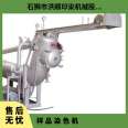 Vertical support processing customized water power 3kwkW 10-300 kg with electric sample dyeing machine