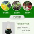 Humic acid containing water-soluble fertilizer, rooting, seedling improvement, soil fixation and rooting fertilizer factory wholesale