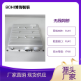 Bohai Zhilian Industrial Grade Wireless Network Bridge, Forest Fire Prevention, Water Conservancy, and River Channel Provide Professional Wireless Communication