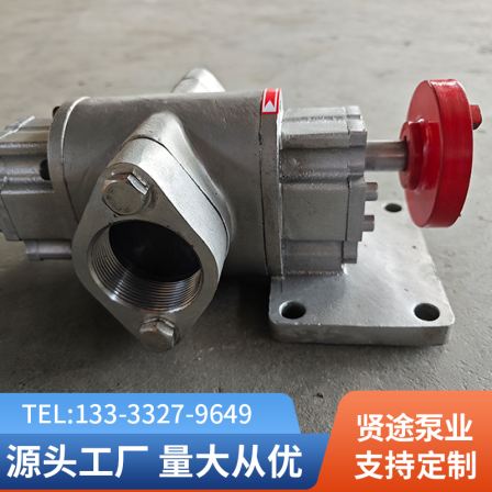 KCB gear pump corrosion resistant chemical pump oil pump soybean milk pump spot sales