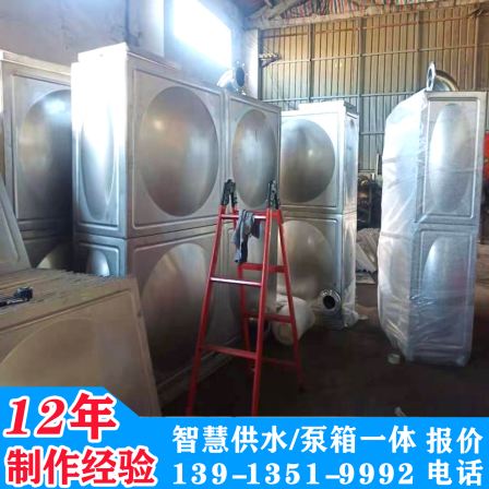 Customized stainless steel water tank with special dimensions according to the drawing. Please refer to 139-1351-9992 for details