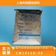 Nylon 6; Polyamide PA6 CM1011G-30 standard material grade multi low temperature resistance