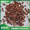 Chicken Blood Red Wash Stone Paving Landscape Red Gravel Terrazzo Permeable Floor Aggregate Carmine Stone